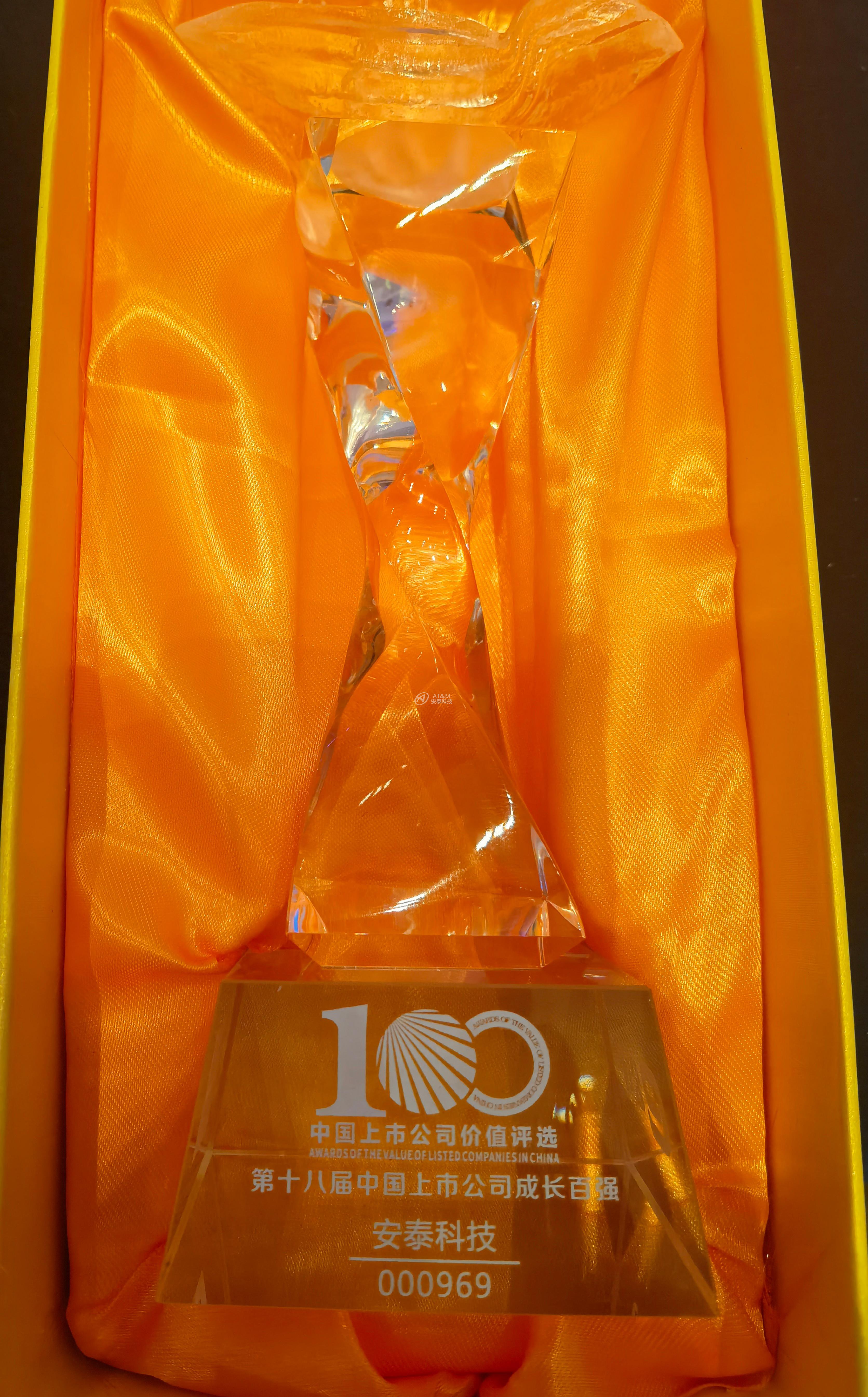 圖新聞1-2 成長(cháng)百強.jpg 圖新聞1-2 成長(cháng)百強.jpg